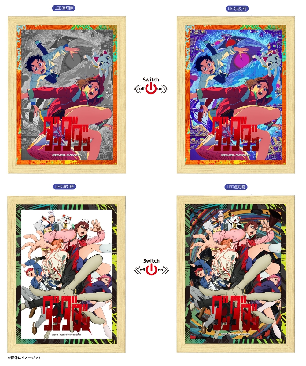 TVアニメ『ダンダダン』 LapiPa | フィリアオンライン